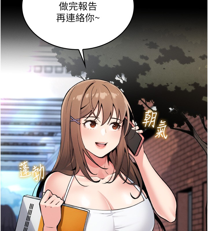 我的掌上明珠