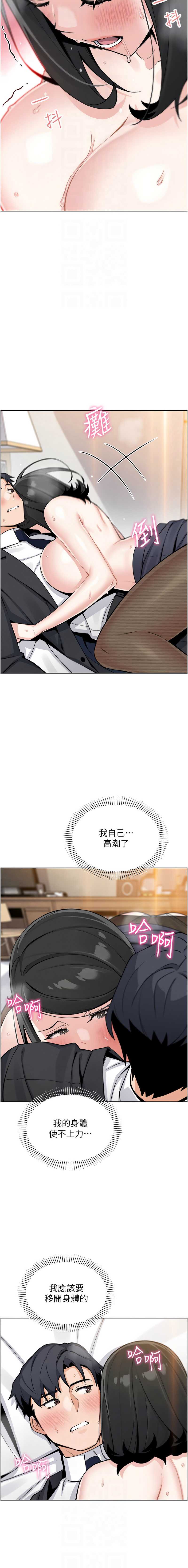 我的掌上明珠