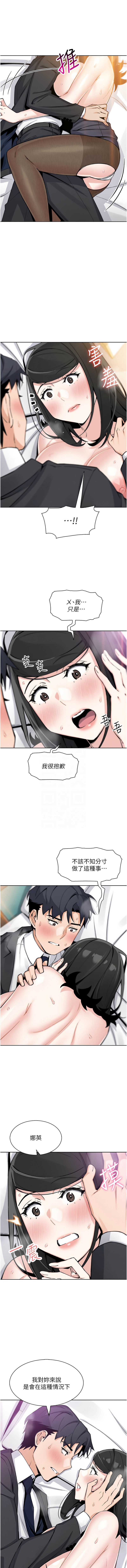 我的掌上明珠