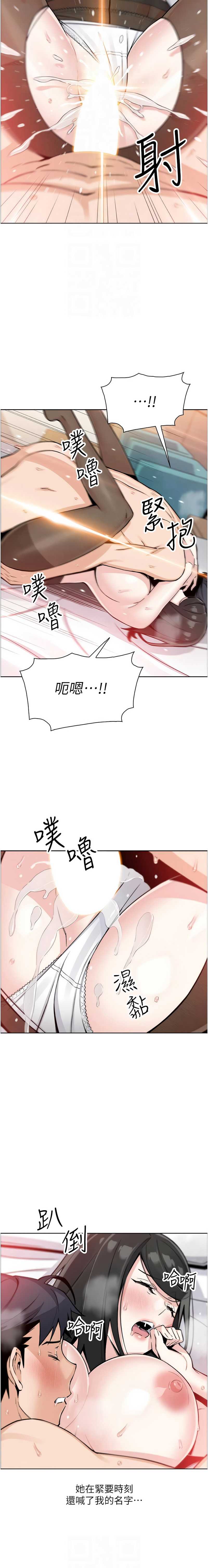 我的掌上明珠