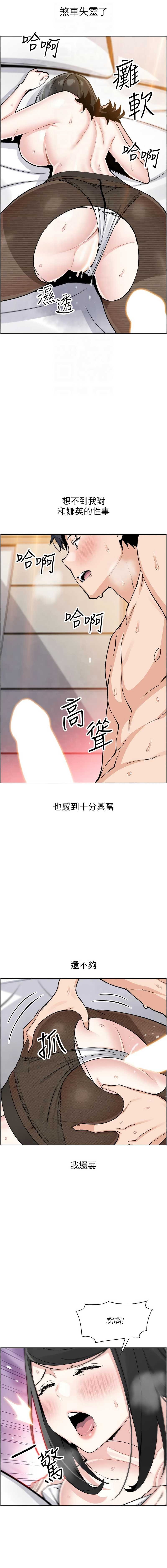 我的掌上明珠