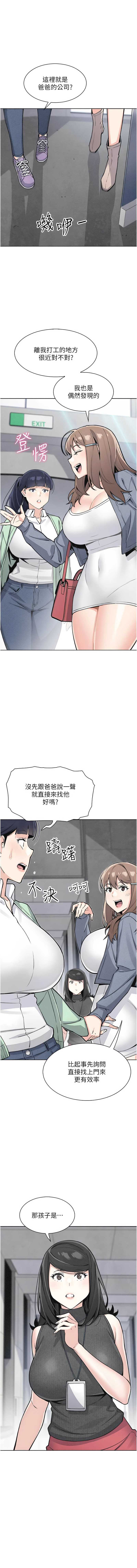 我的掌上明珠