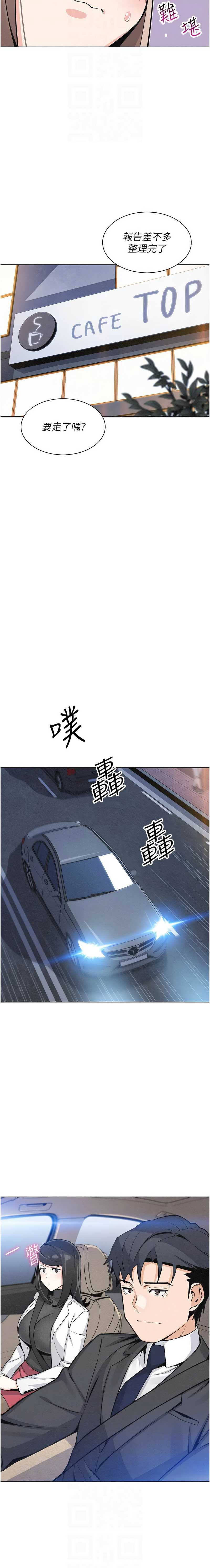 我的掌上明珠