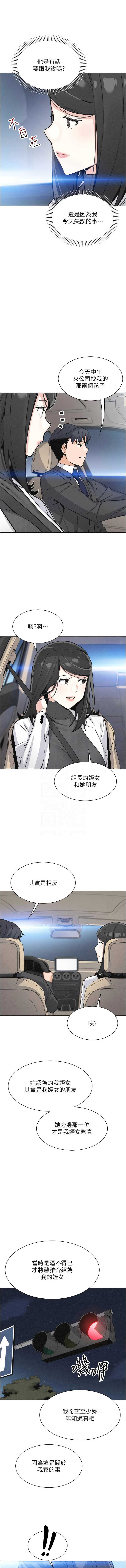 我的掌上明珠