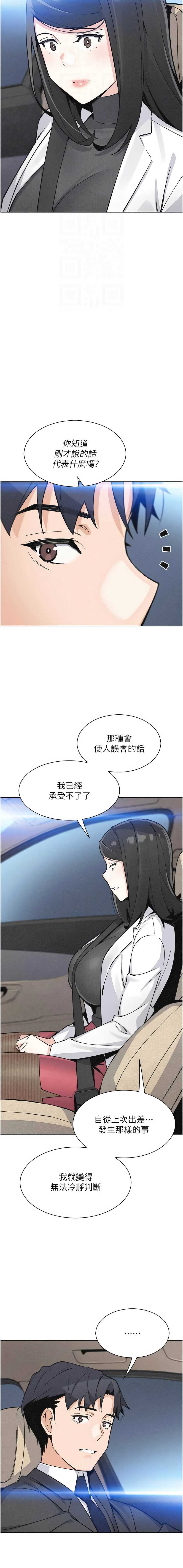 我的掌上明珠