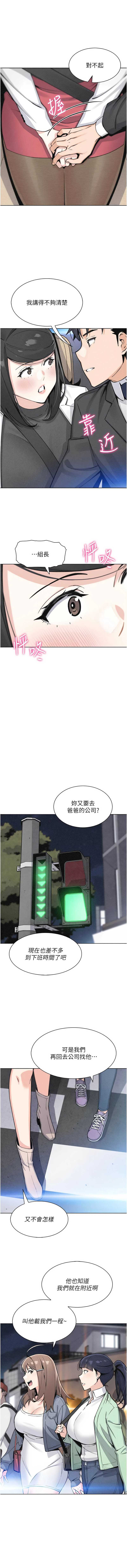 我的掌上明珠