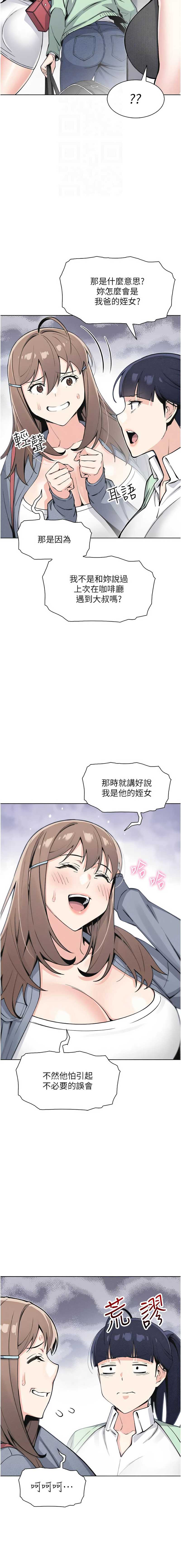 我的掌上明珠