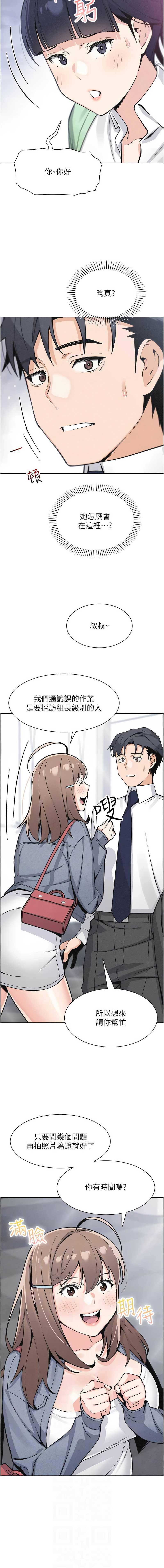 我的掌上明珠