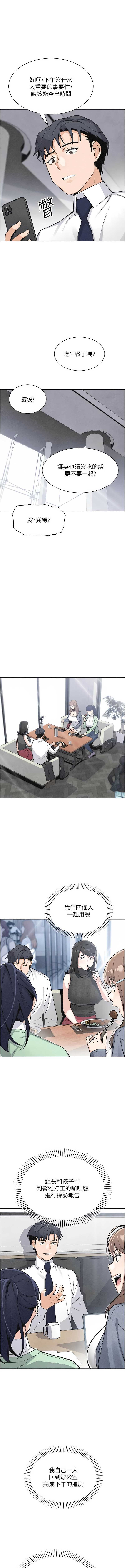 我的掌上明珠