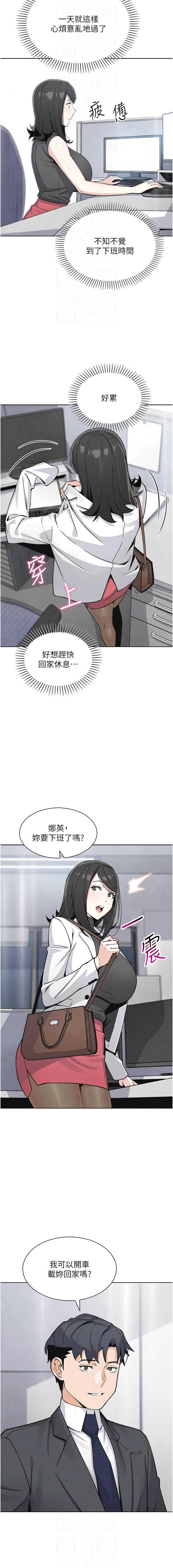 我的掌上明珠
