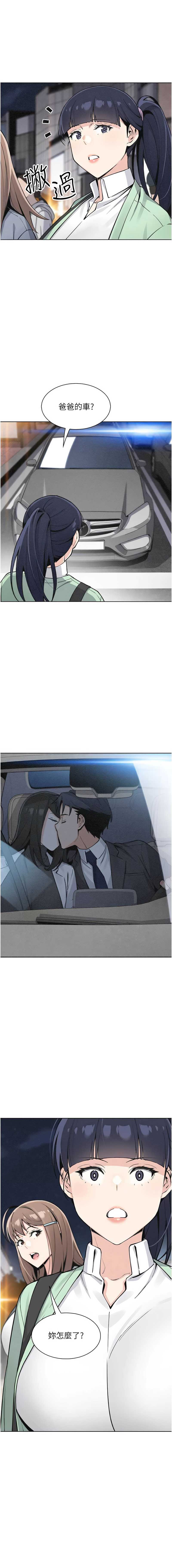 我的掌上明珠