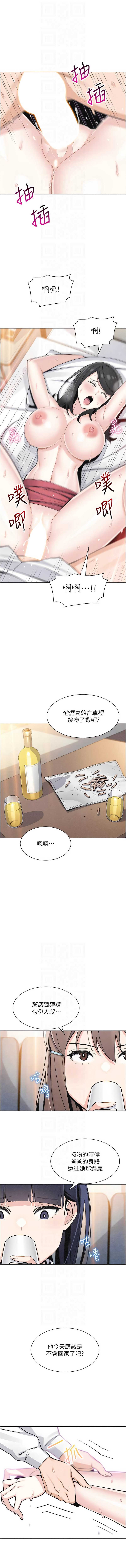 我的掌上明珠