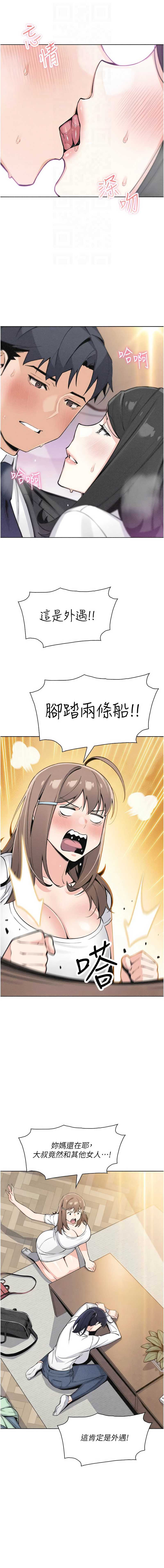 我的掌上明珠