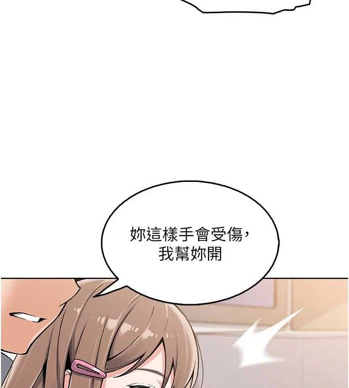 我的掌上明珠