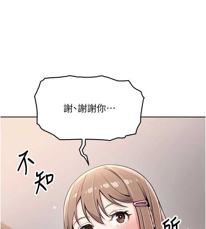 我的掌上明珠