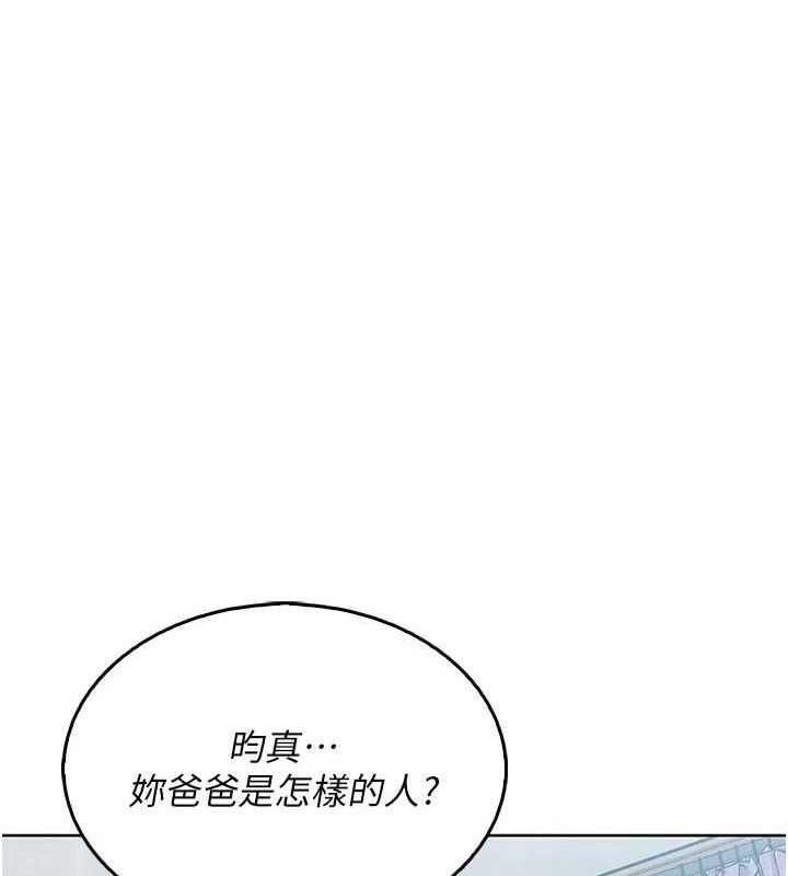 我的掌上明珠