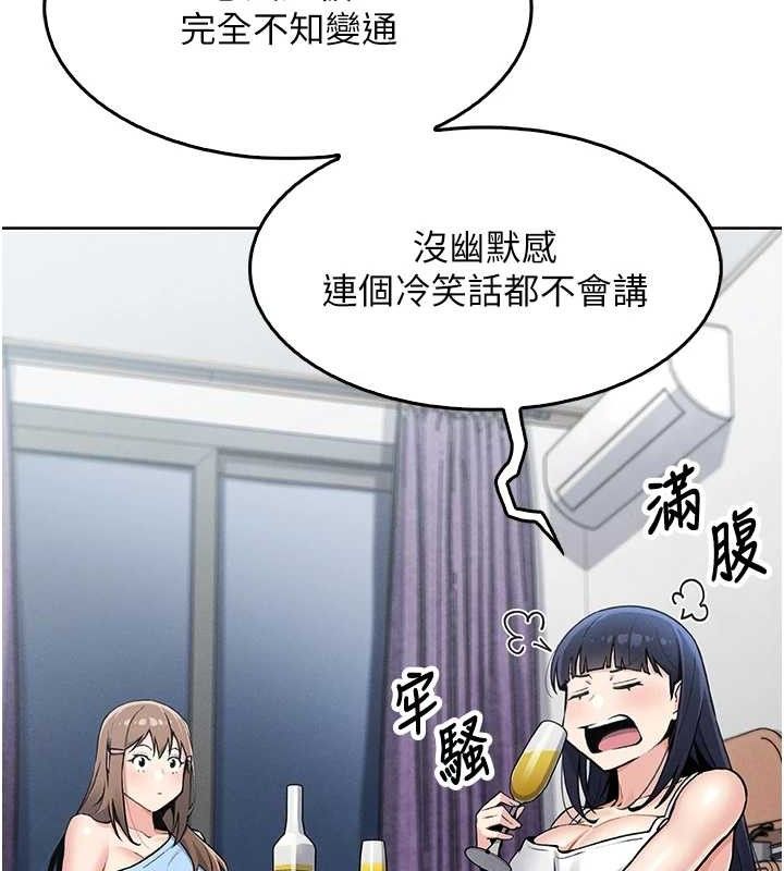 我的掌上明珠