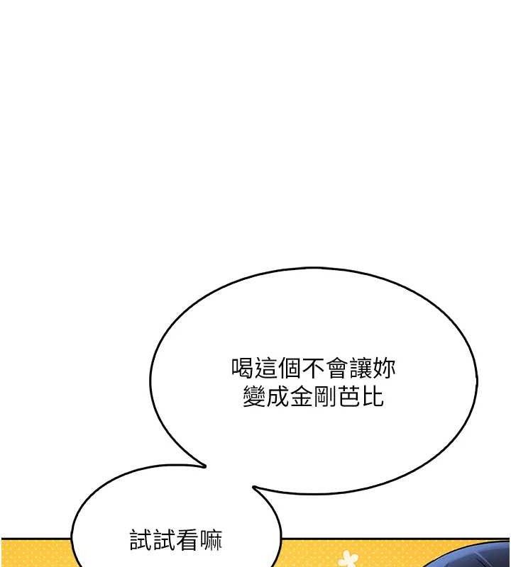 我的掌上明珠
