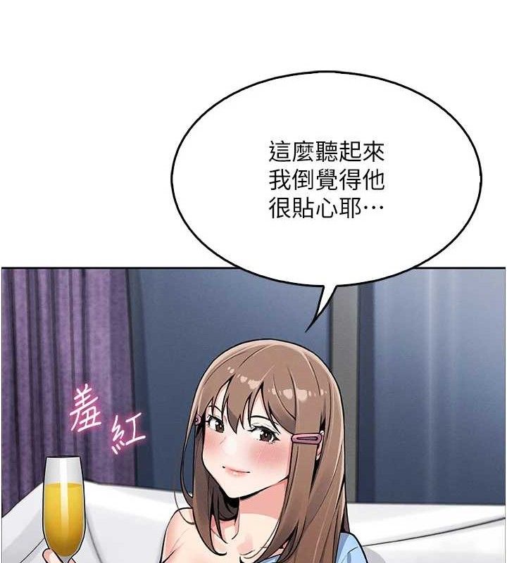 我的掌上明珠