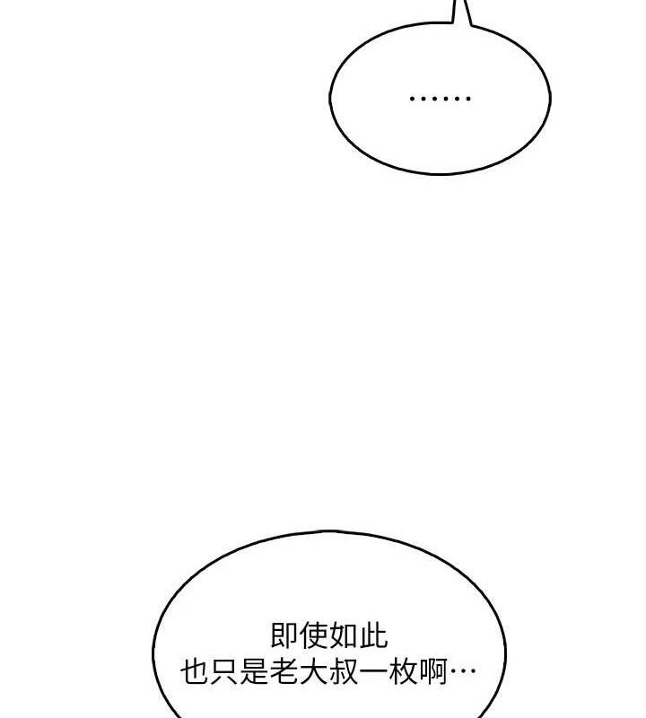 我的掌上明珠