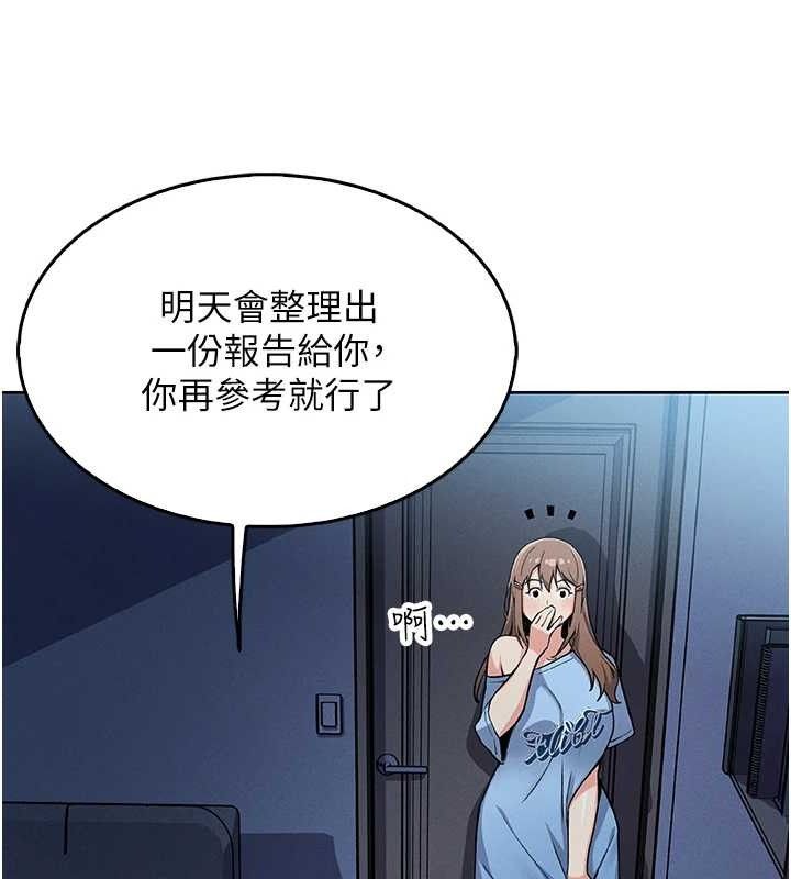 我的掌上明珠