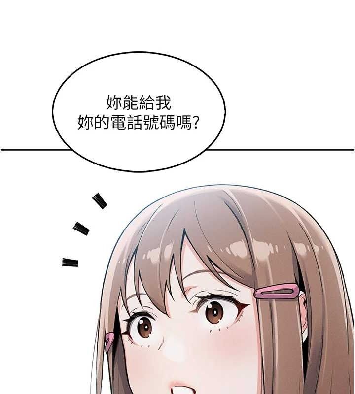 我的掌上明珠