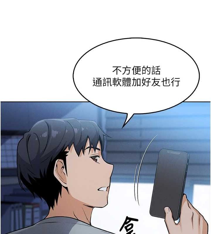 我的掌上明珠