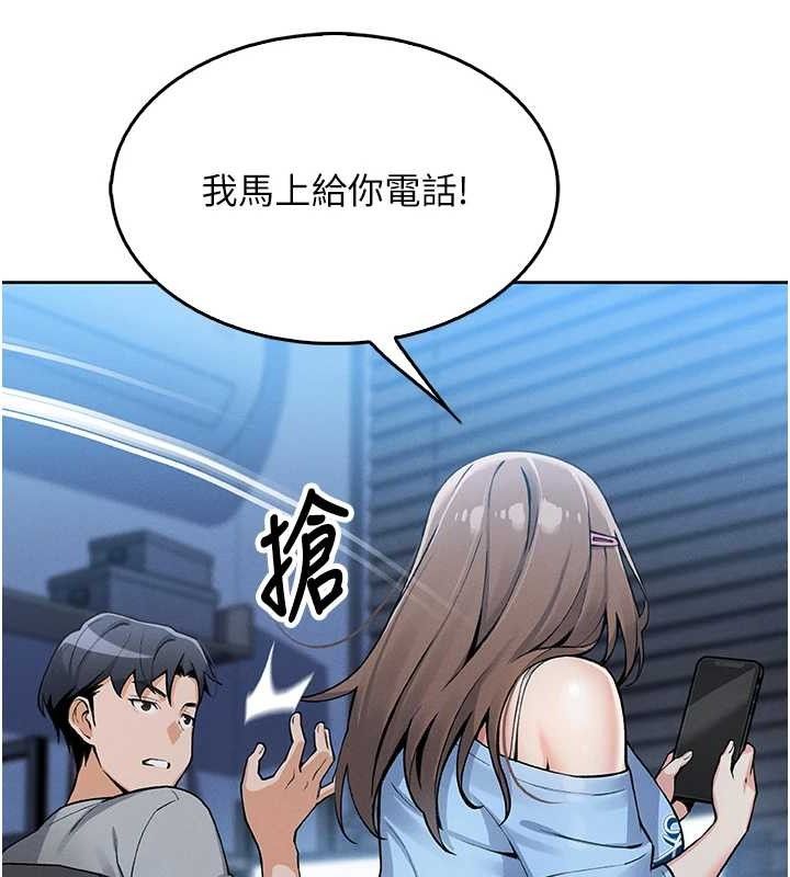 我的掌上明珠