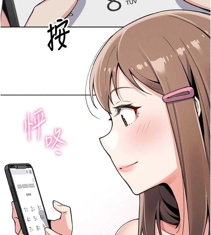 我的掌上明珠