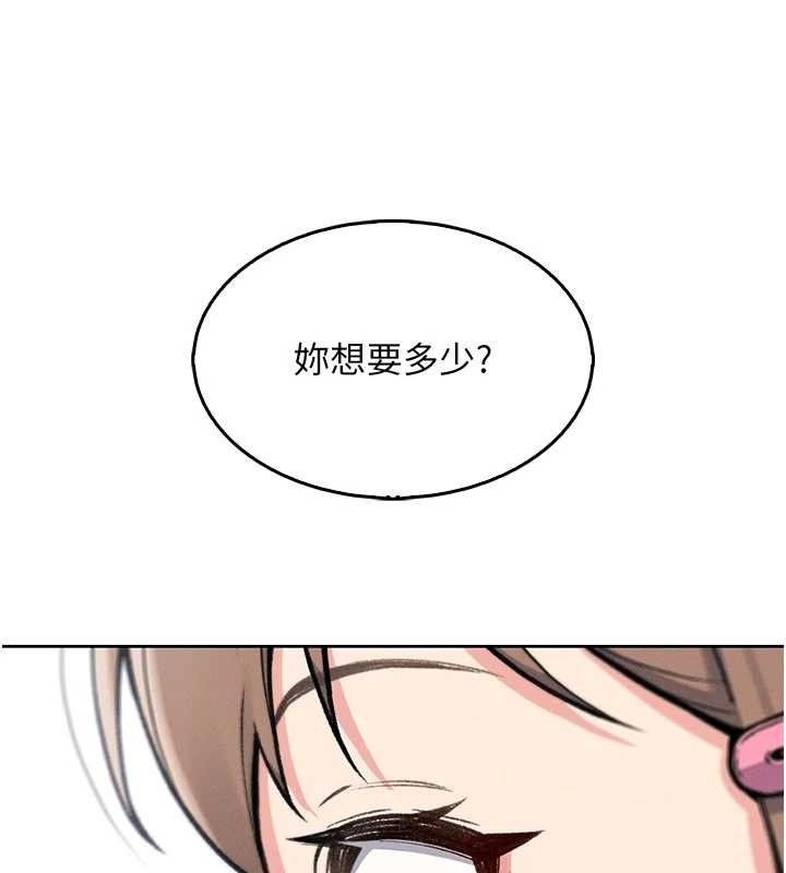 我的掌上明珠