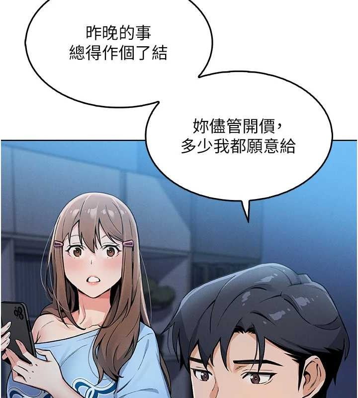 我的掌上明珠
