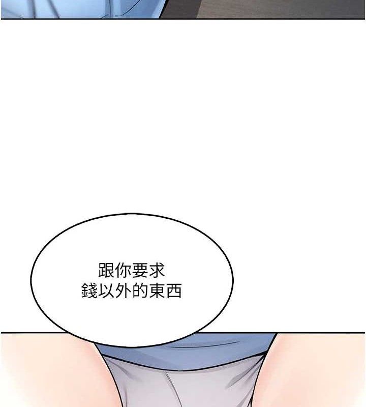 我的掌上明珠