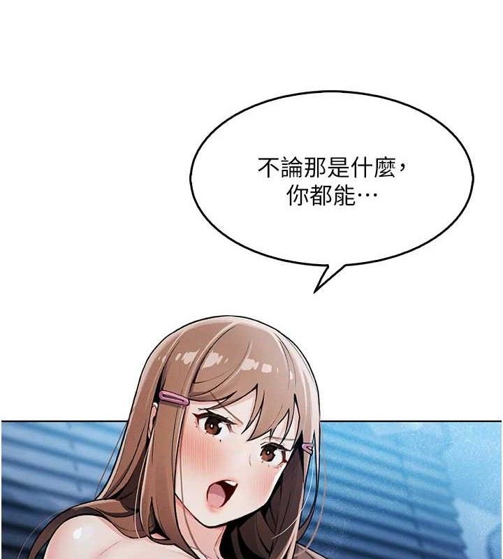 我的掌上明珠