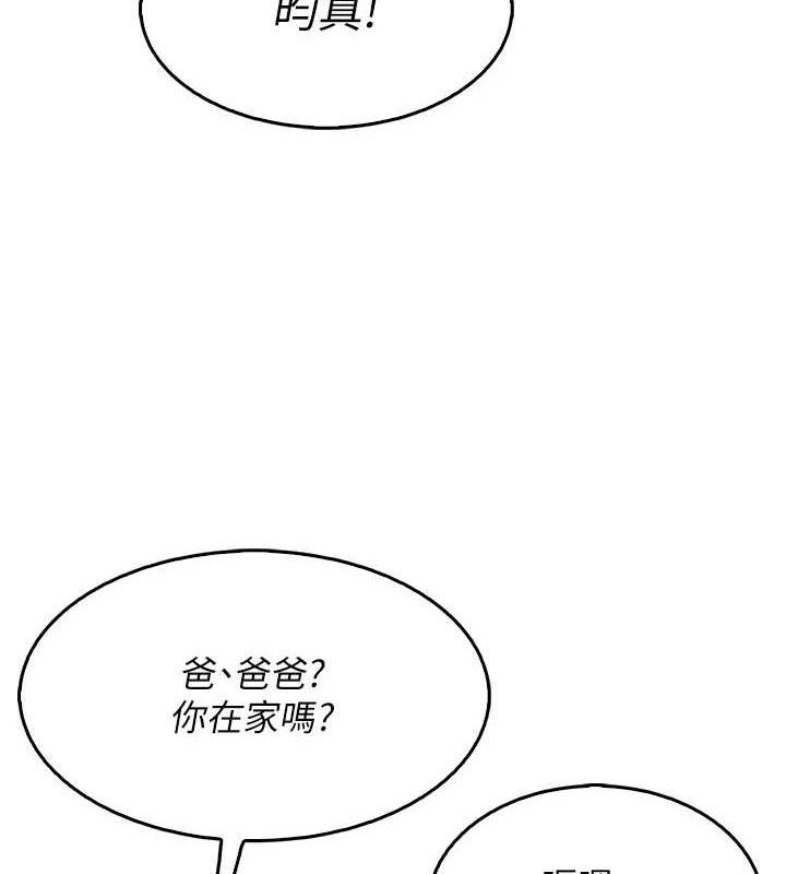 我的掌上明珠