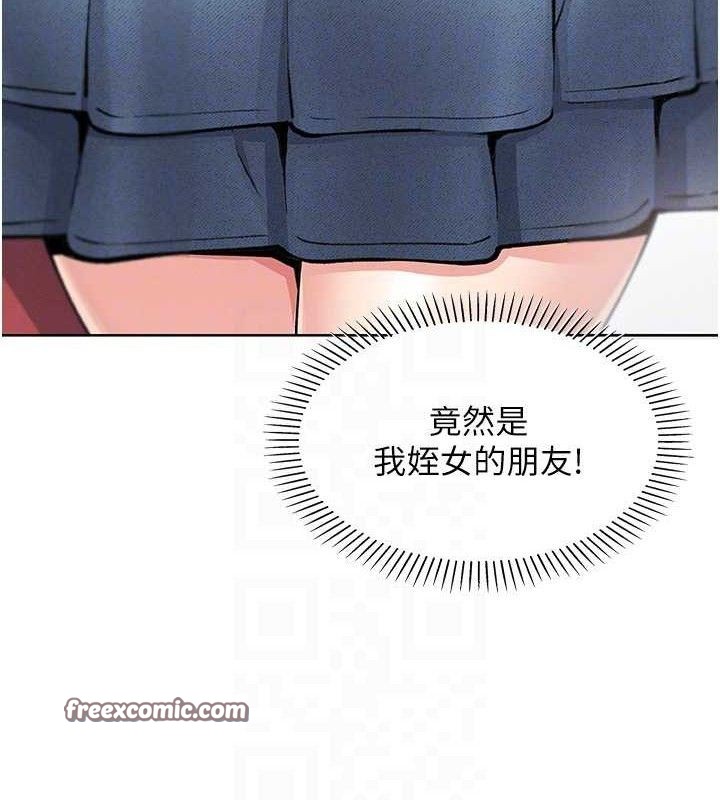 我的掌上明珠