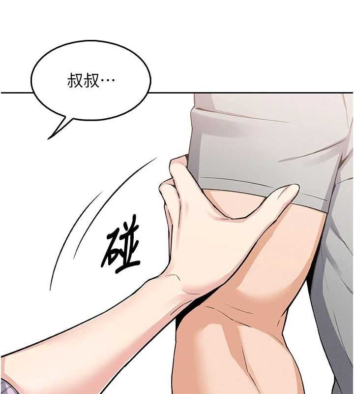 我的掌上明珠