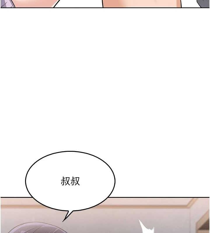 我的掌上明珠