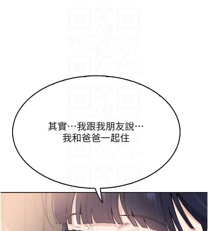 我的掌上明珠