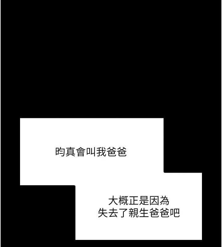 我的掌上明珠
