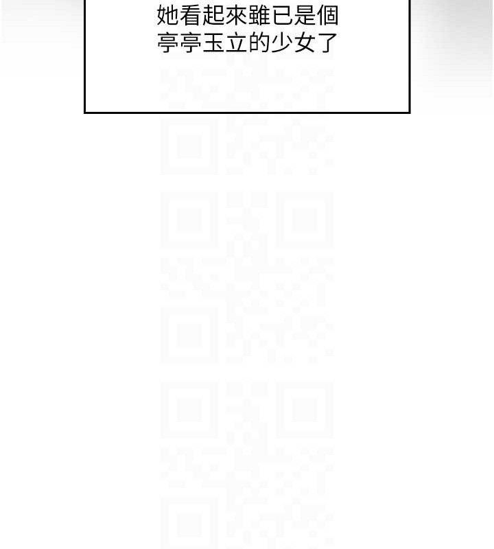 我的掌上明珠