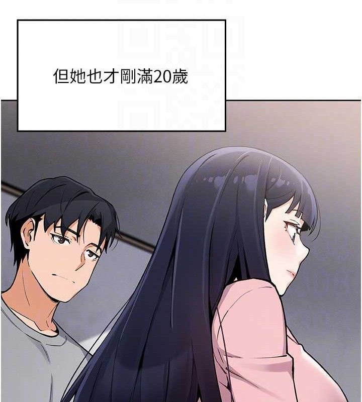 我的掌上明珠