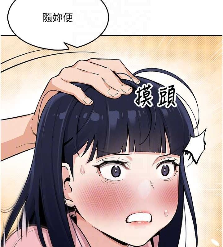 我的掌上明珠