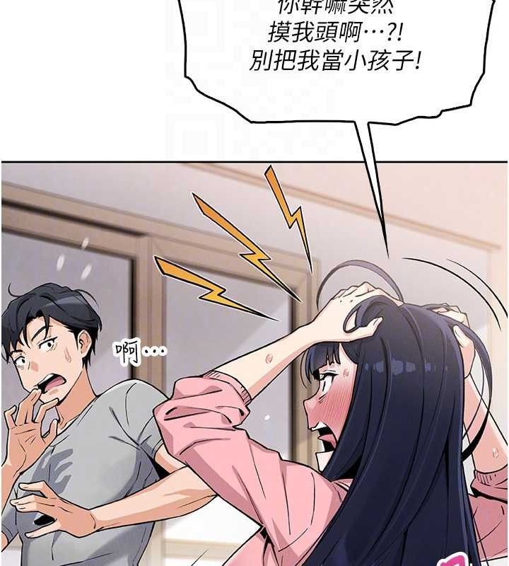 我的掌上明珠