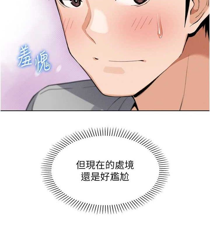 我的掌上明珠