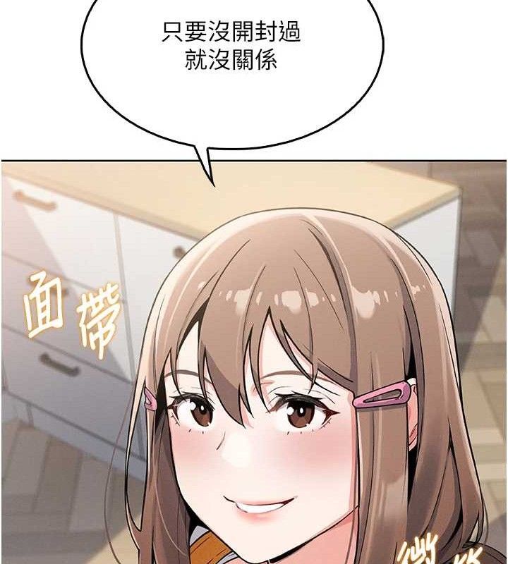 我的掌上明珠