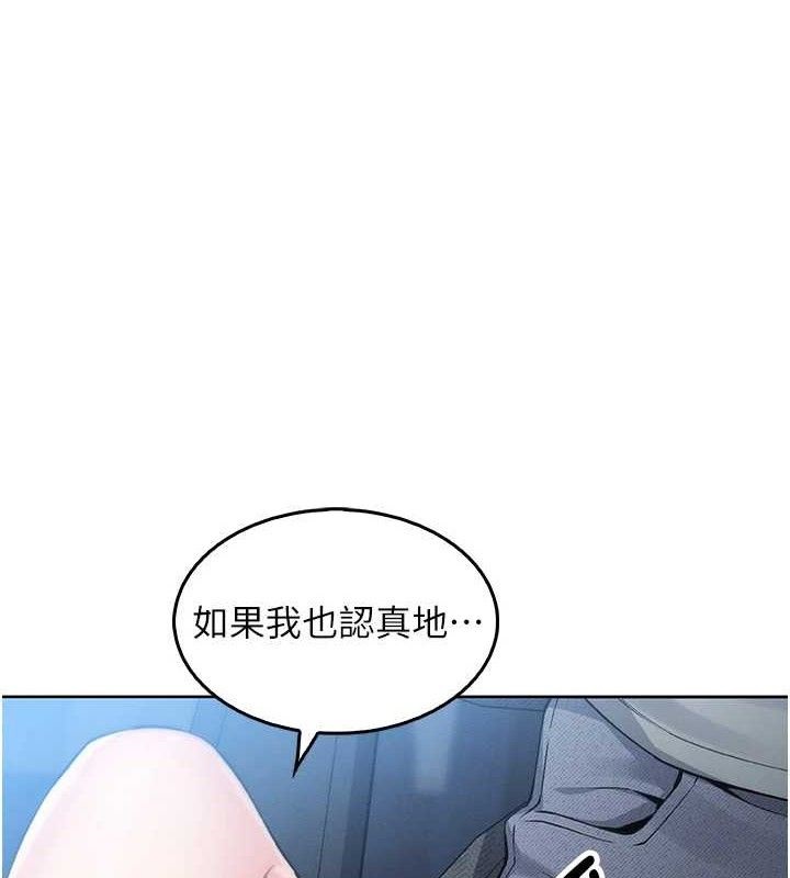 我的掌上明珠