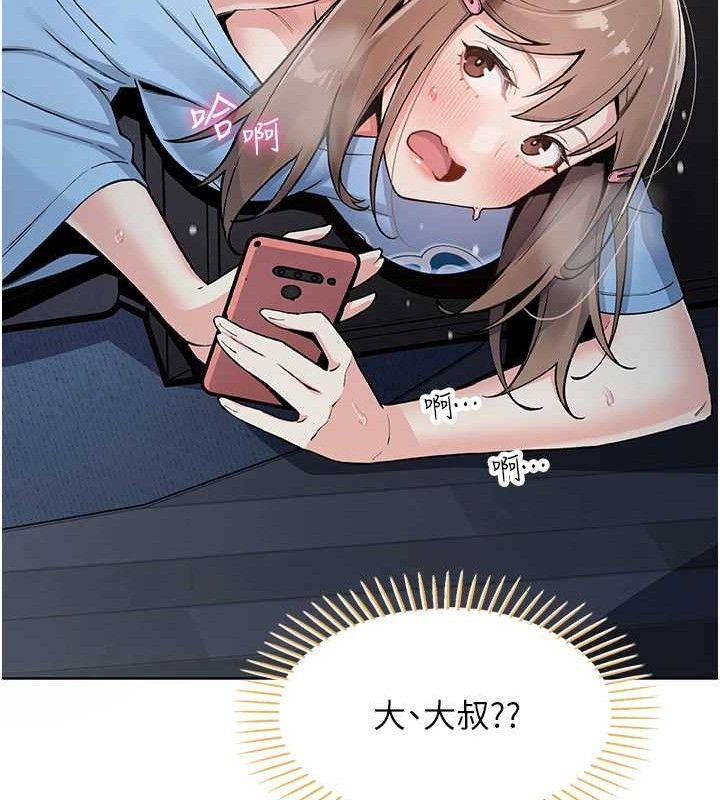 我的掌上明珠