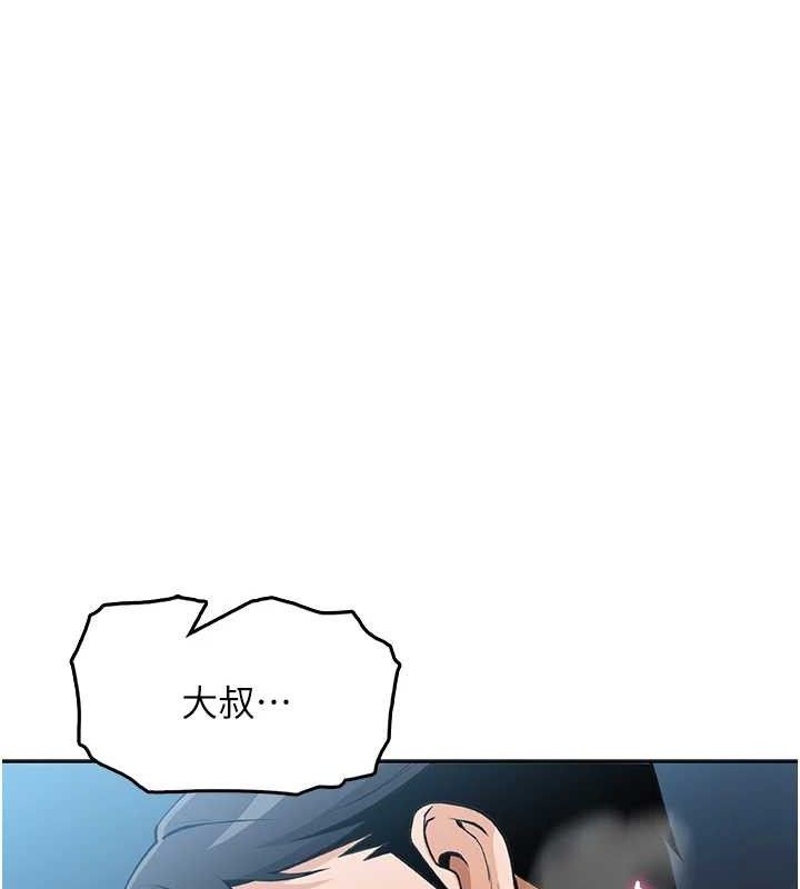 我的掌上明珠