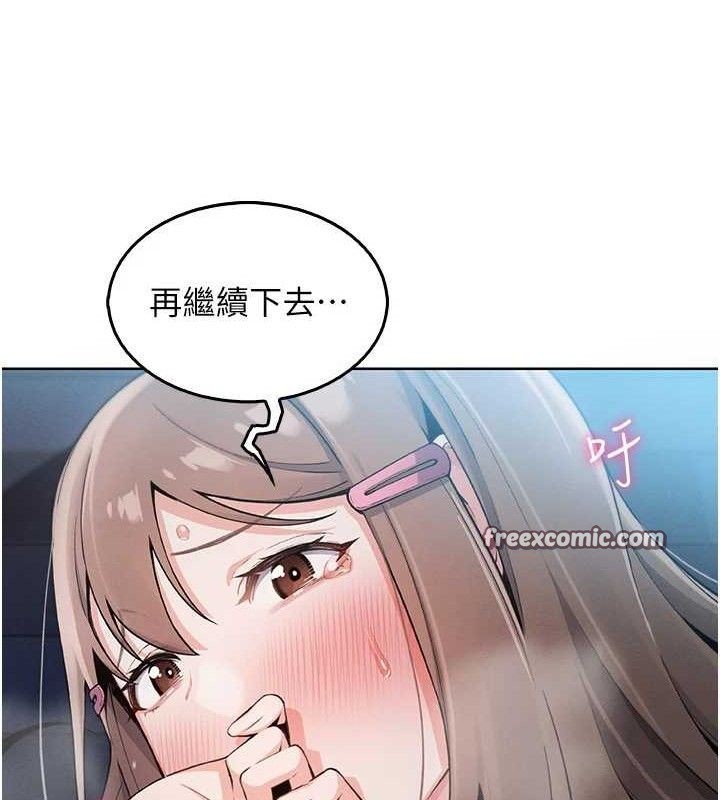 我的掌上明珠