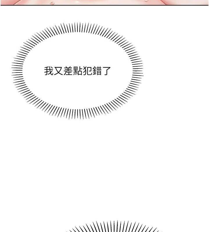 我的掌上明珠